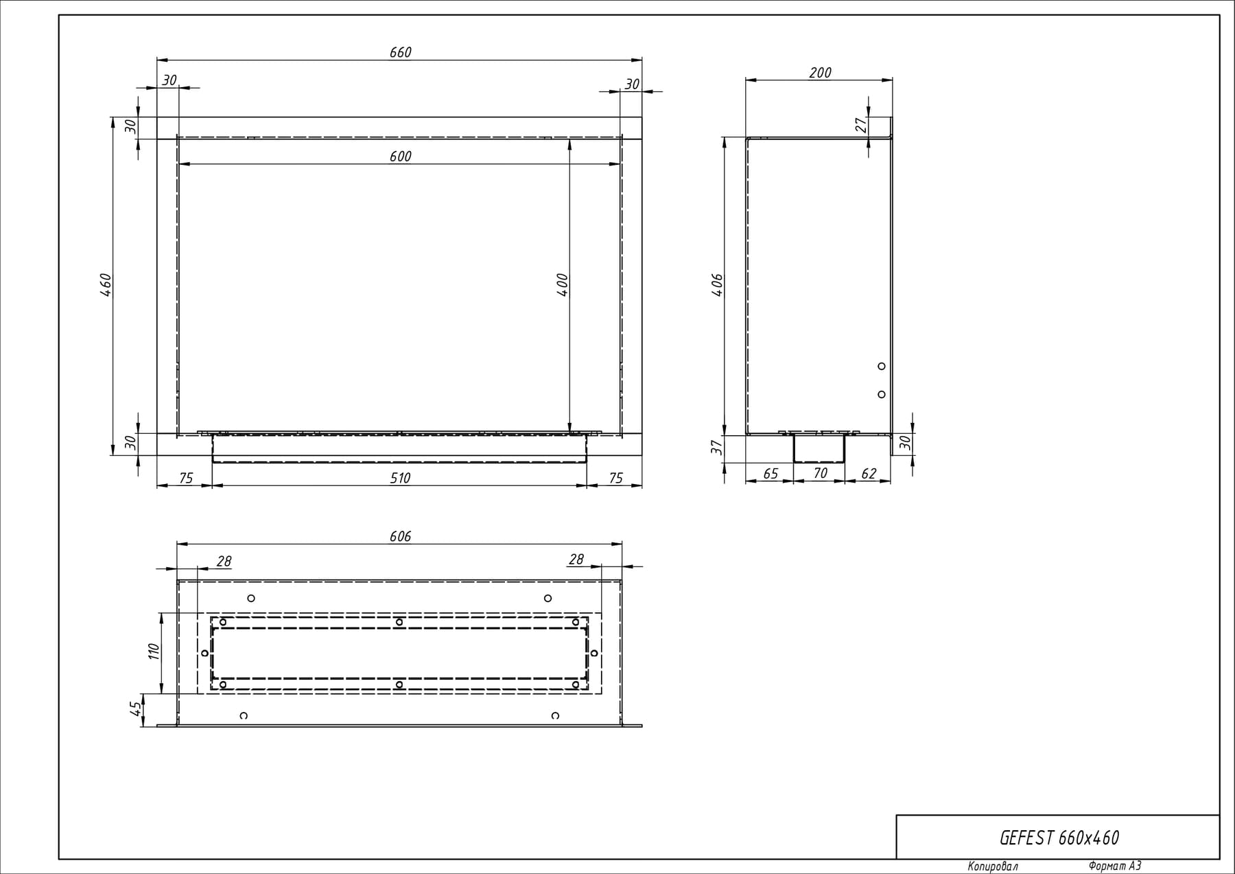 Биокамин "Русский огонь" Гефест 660 встраиваемый с декоративным стеклом (стемалитом) по цене 25 500 руб.