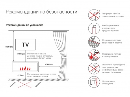 Встроенный биокамин Lux Fire Фронтальный 1100 М Встроенный биокамин Lux Fire Фронтальный 1100 М по цене 76 890 руб.