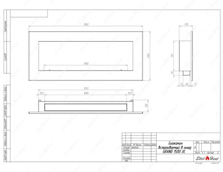 Биокамин SteelHeat GRAND-V 1500 XL стекло + стемалит по цене 78 000 руб.