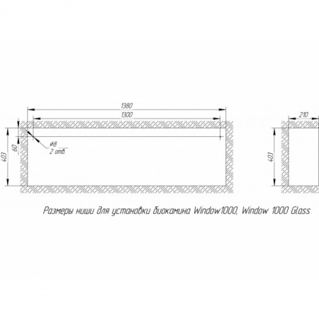 Биокамин Window 1000 Glass grey Биокамин Window 1000 Glass grey по цене 49 700 руб.
