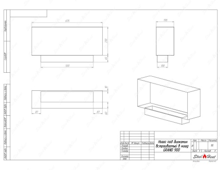 Биокамин SteelHeat GRAND-H 900 стекло по цене 40 200 руб.