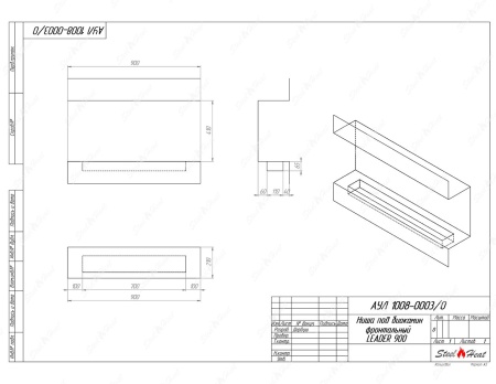 Биокамин фронтальный SteelHeat Leader 900 стекло по цене 37 049 руб.