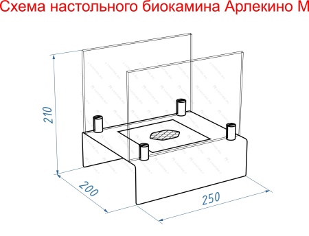 Настольный биокамин Lux Fire "Арлекино" М (белый) Настольный биокамин Lux Fire "Арлекино" М (белый) по цене 11 253 руб.
