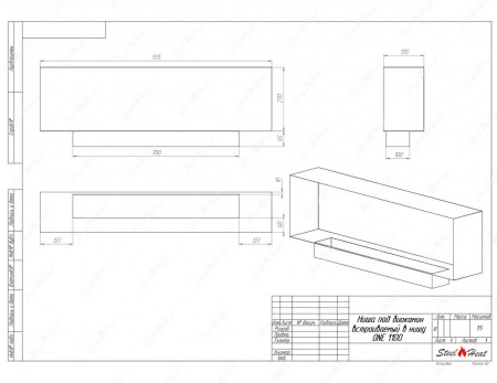 Биокамин SteelHeat ONE-V 1100 стемалит по цене 49 560 руб.