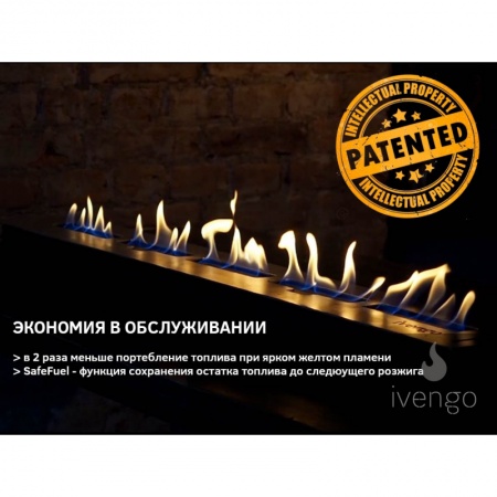 Биокамин IVENGO SLIM 3300х360 Биокамин IVENGO SLIM 3300х360 по цене 319 080 руб.