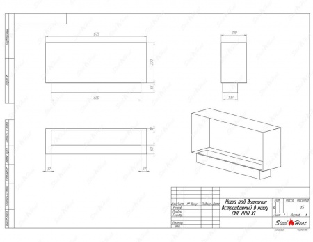 Биокамин SteelHeat ONE-V 800 XL стекло + стемалит по цене 43 088 руб.