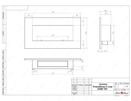 Биокамин SteelHeat GRAND 900 стемалит по цене 38 010 руб.