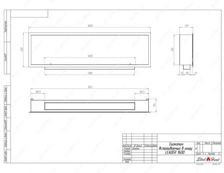 Биокамин SteelHeat LEADER 1600 по цене 47 808 руб.