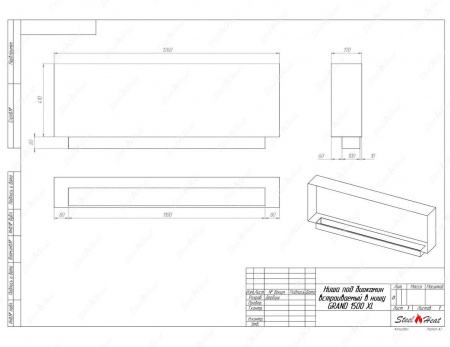 Биокамин SteelHeat GRAND 1500 XL Биокамин SteelHeat GRAND 1500 XL по цене 49 000 руб.