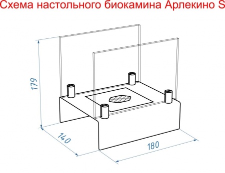 Настольный биокамин Lux Fire "Арлекино" S Красный по цене 8 833 руб.